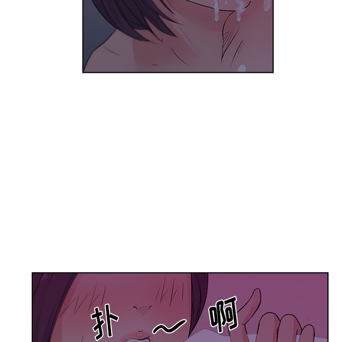 漫画吧的秀晶 漫画吧的秀晶：6 第58页