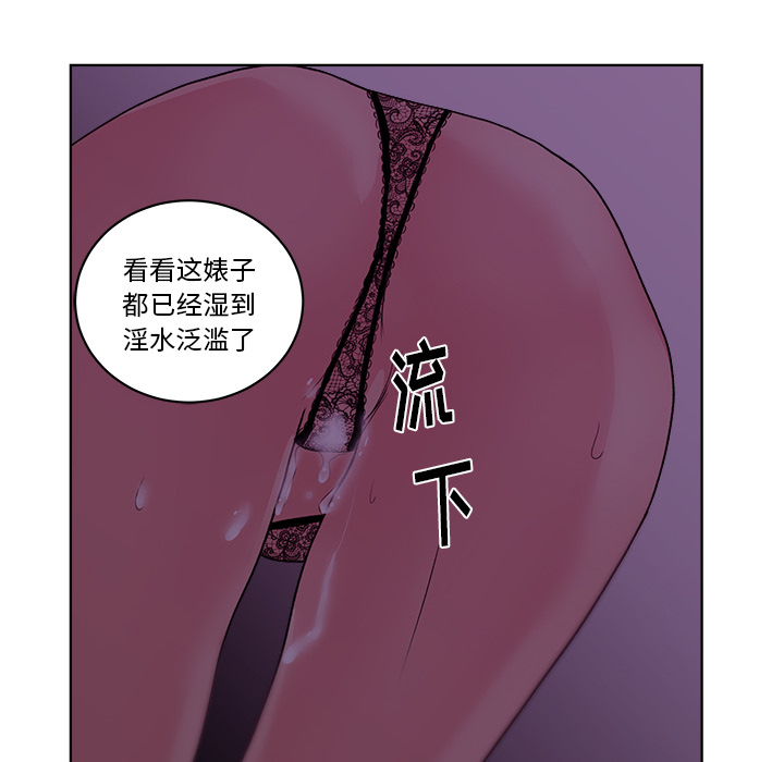 漫画吧的秀晶 漫画吧的秀晶：6 第48页