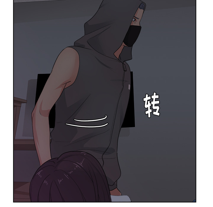 漫画吧的秀晶 漫画吧的秀晶：6 第101页