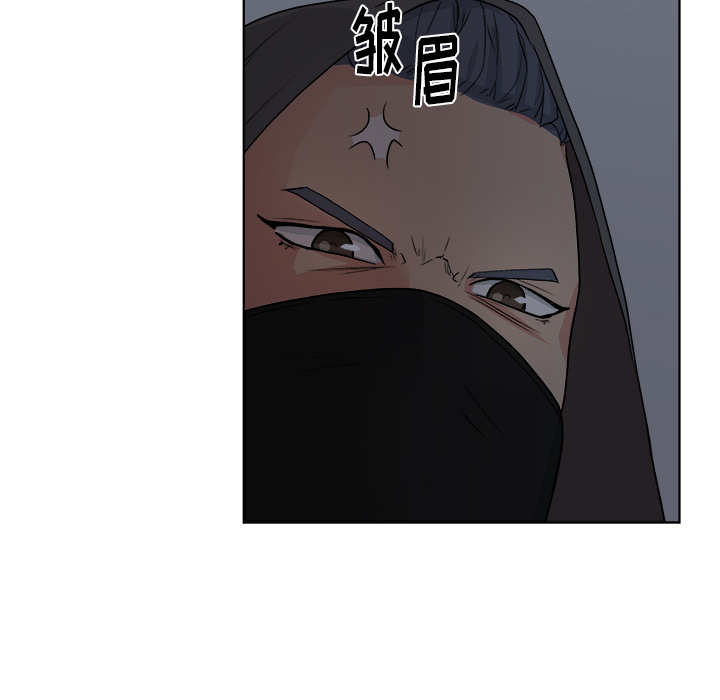漫画吧的秀晶 漫画吧的秀晶：6 第17页