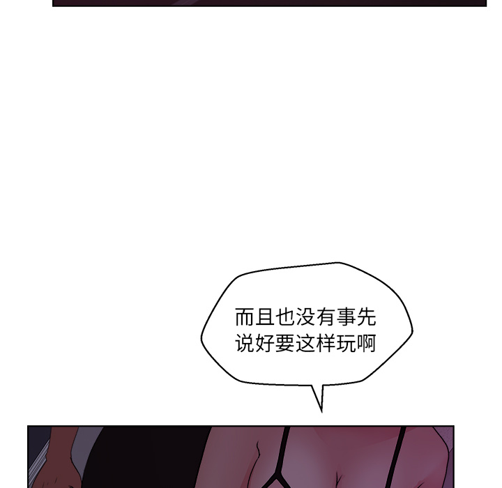 漫画吧的秀晶 漫画吧的秀晶：6 第7页