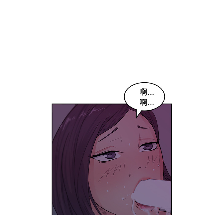 漫画吧的秀晶 漫画吧的秀晶：6 第57页