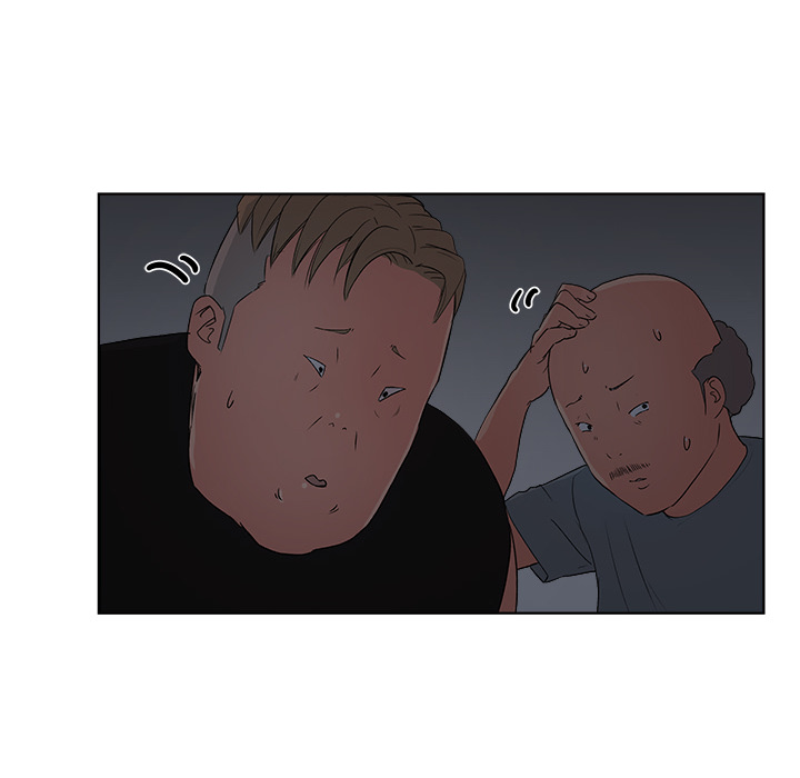 漫画吧的秀晶 漫画吧的秀晶：6 第44页