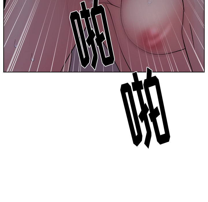 漫画吧的秀晶 漫画吧的秀晶：6 第92页