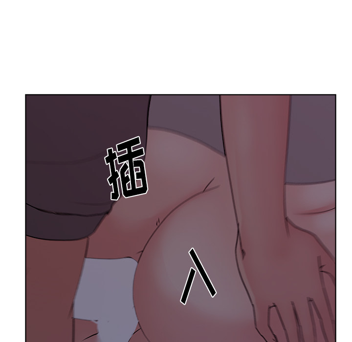 漫画吧的秀晶 漫画吧的秀晶：6 第79页