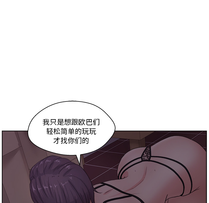 漫画吧的秀晶 漫画吧的秀晶：6 第12页