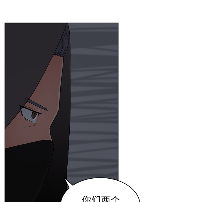 漫画吧的秀晶 漫画吧的秀晶：6 第45页