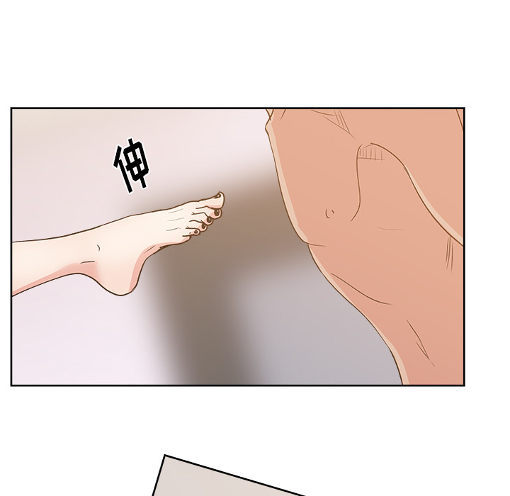 漫画吧的秀晶 漫画吧的秀晶：9 第42页