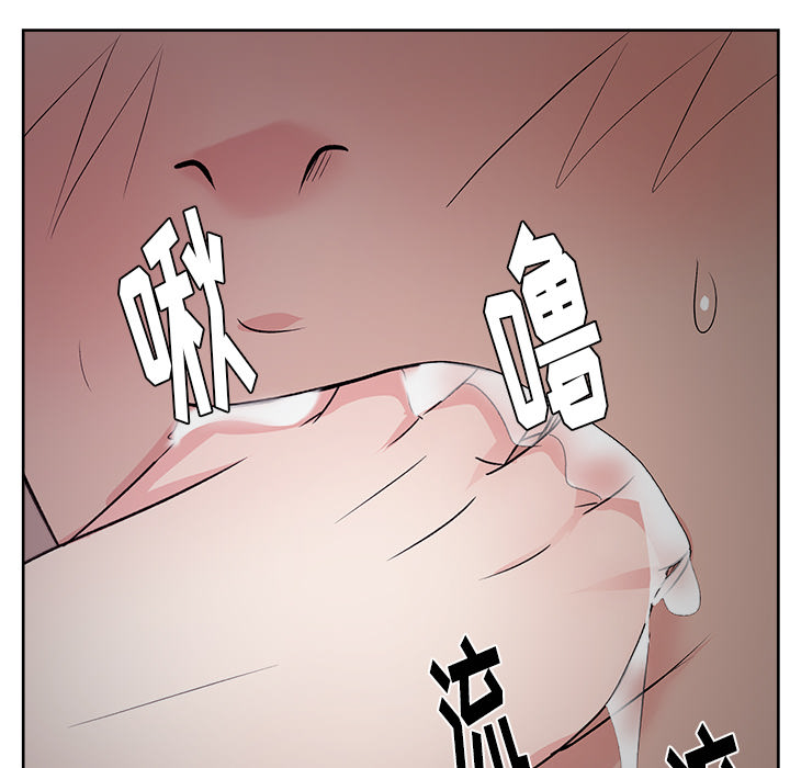 漫画吧的秀晶 漫画吧的秀晶：9 第13页