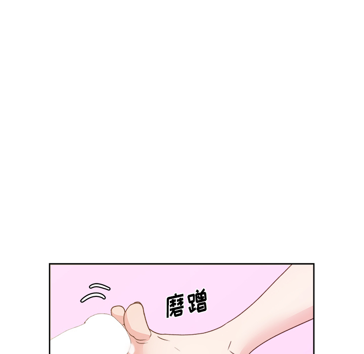 漫画吧的秀晶 漫画吧的秀晶：9 第50页