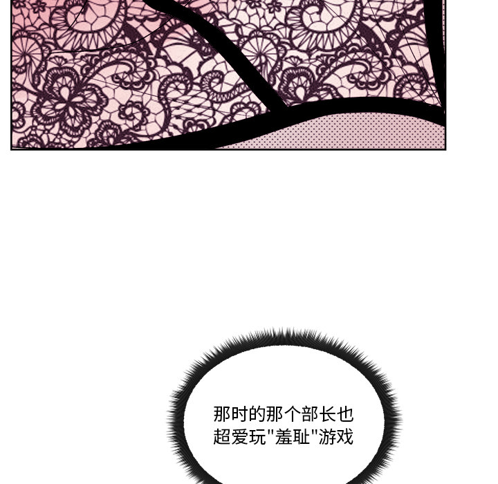 漫画吧的秀晶 漫画吧的秀晶：9 第57页
