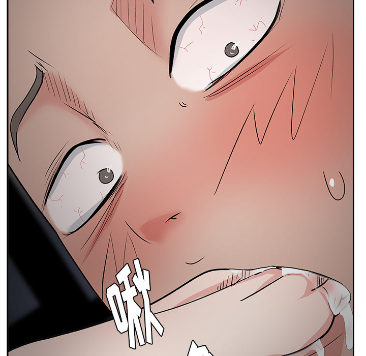 漫画吧的秀晶 漫画吧的秀晶：9 第15页