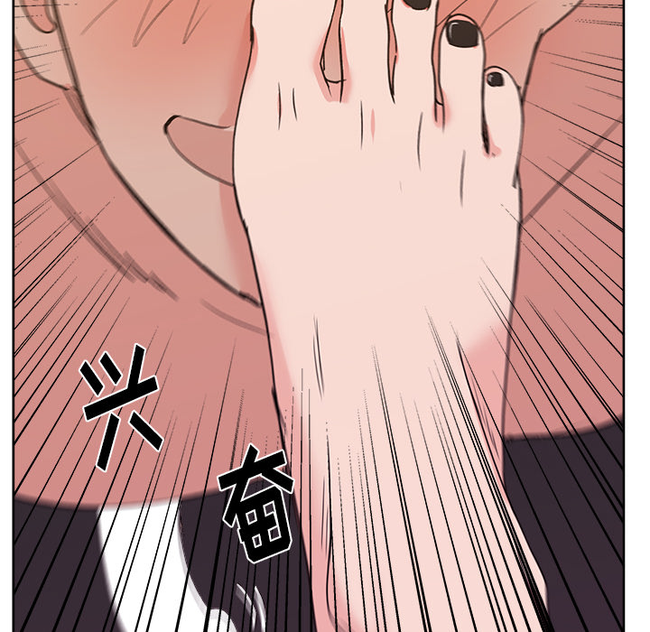 漫画吧的秀晶 漫画吧的秀晶：9 第87页