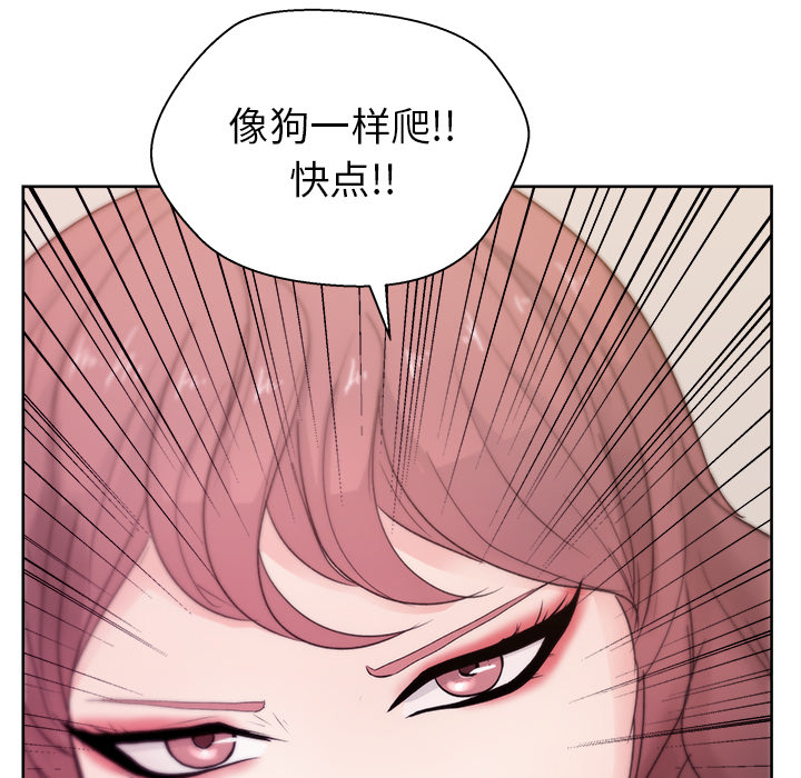 漫画吧的秀晶 漫画吧的秀晶：9 第63页