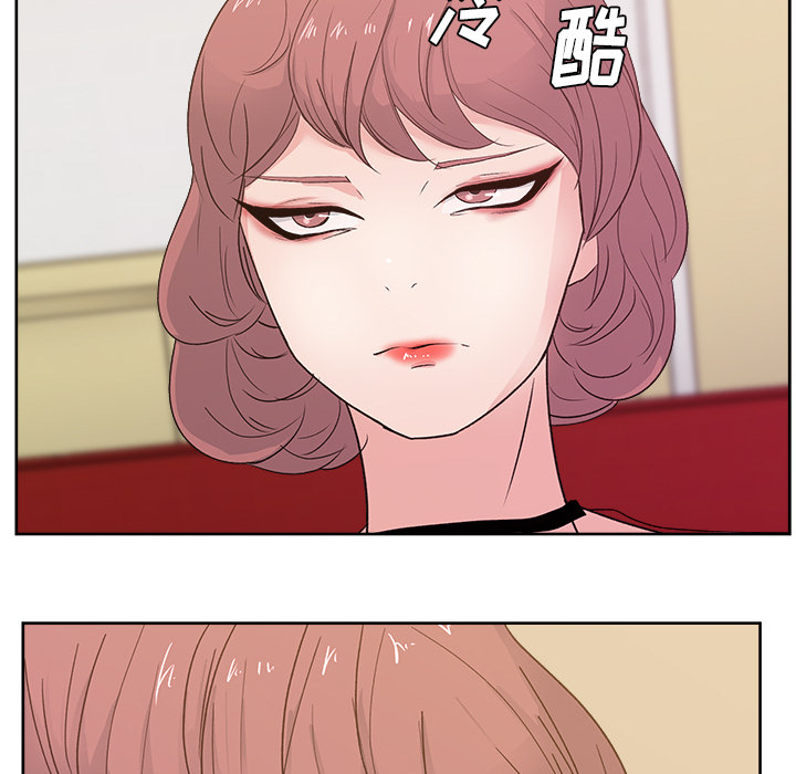漫画吧的秀晶 漫画吧的秀晶：9 第25页
