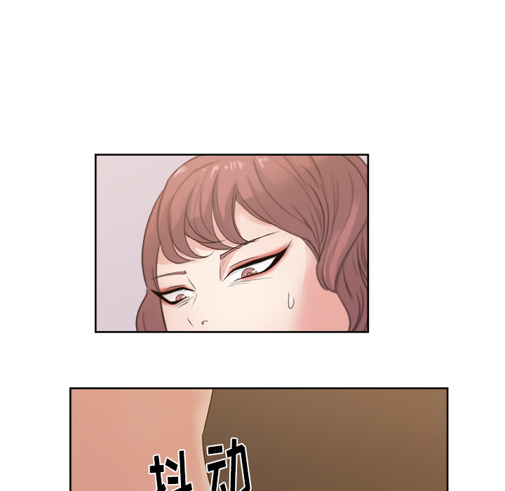 漫画吧的秀晶 漫画吧的秀晶：9 第98页