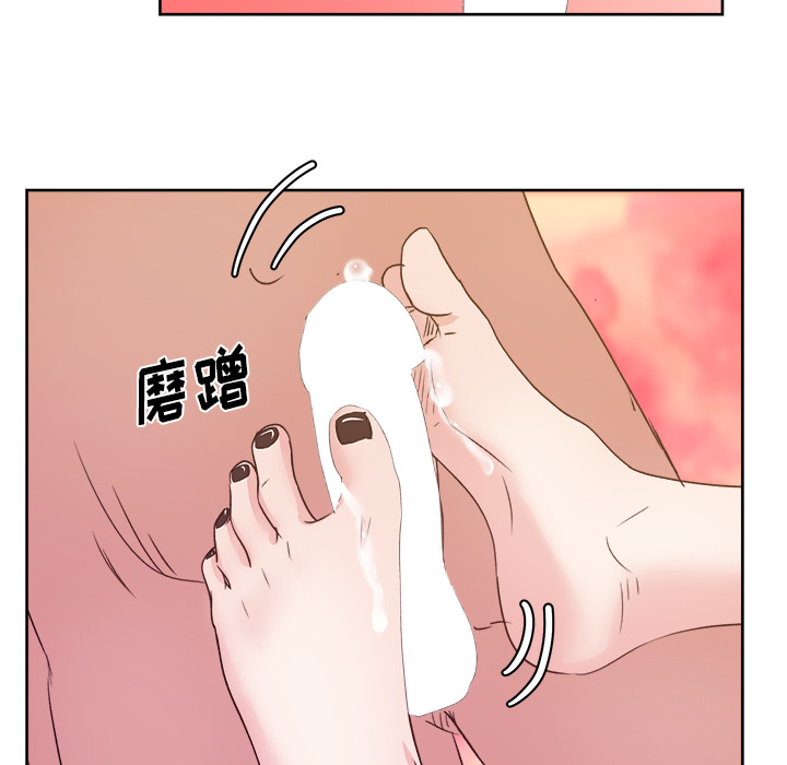 漫画吧的秀晶 漫画吧的秀晶：9 第52页