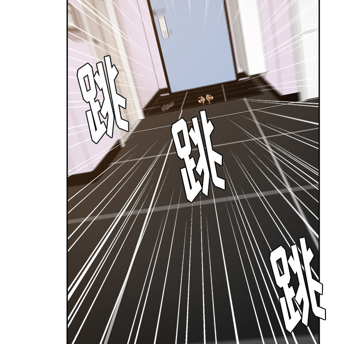 漫画吧的秀晶 漫画吧的秀晶：9 第70页
