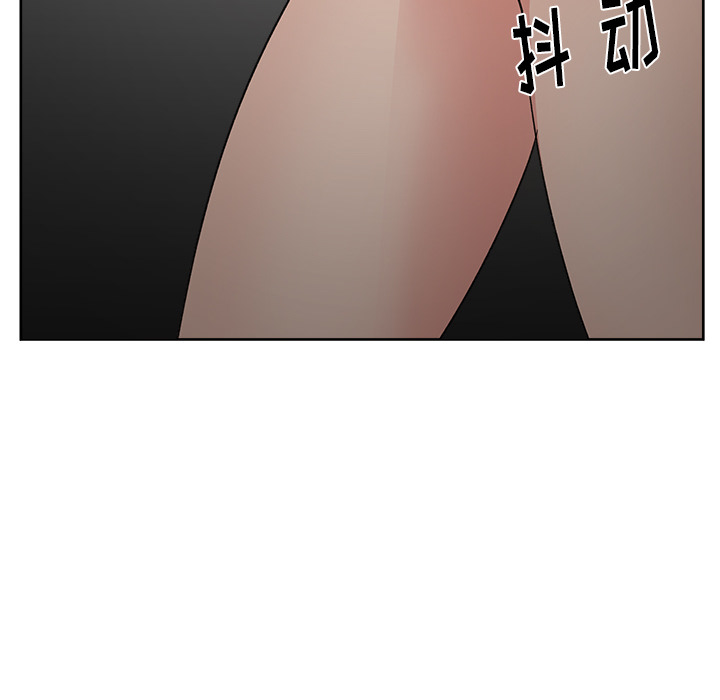 漫画吧的秀晶 漫画吧的秀晶：9 第49页
