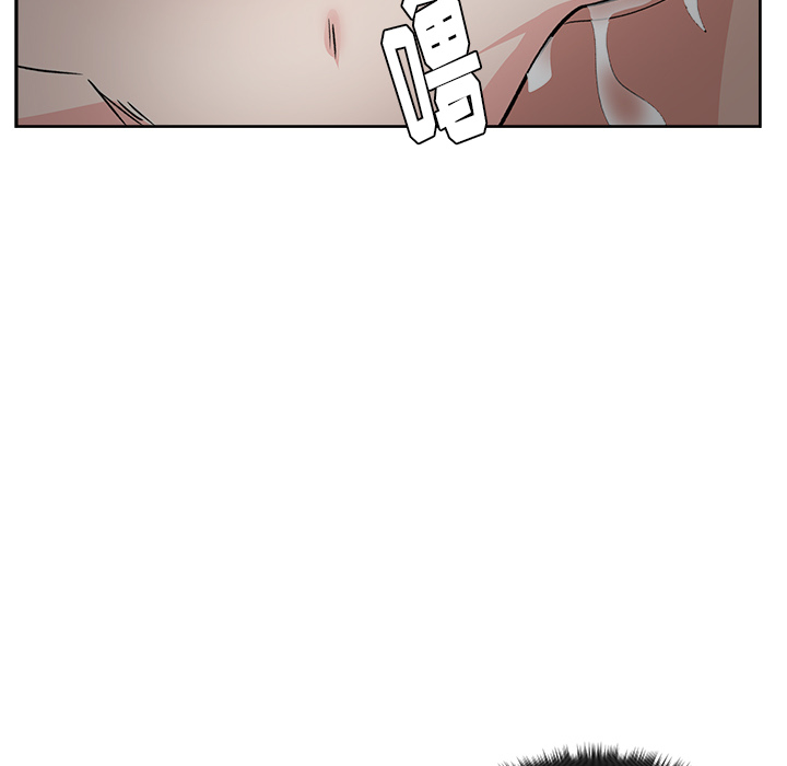 漫画吧的秀晶 漫画吧的秀晶：9 第16页