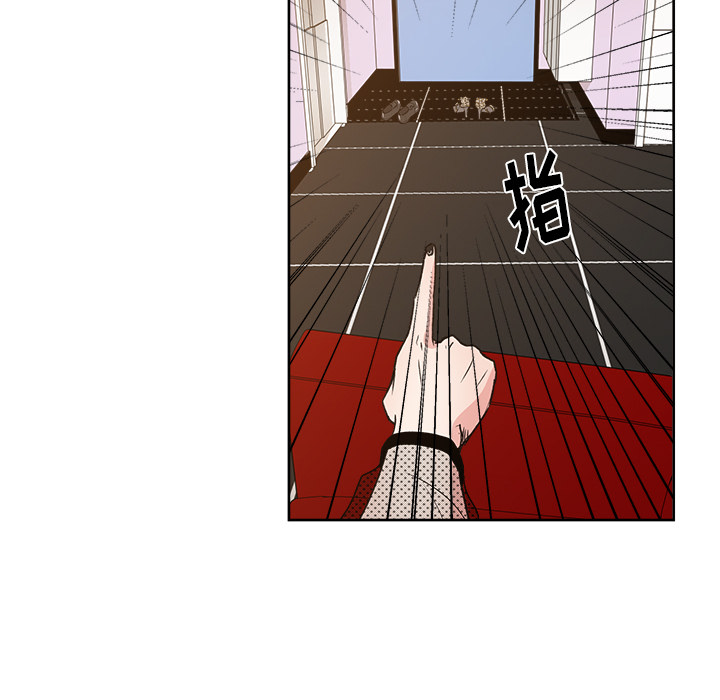 漫画吧的秀晶 漫画吧的秀晶：9 第59页