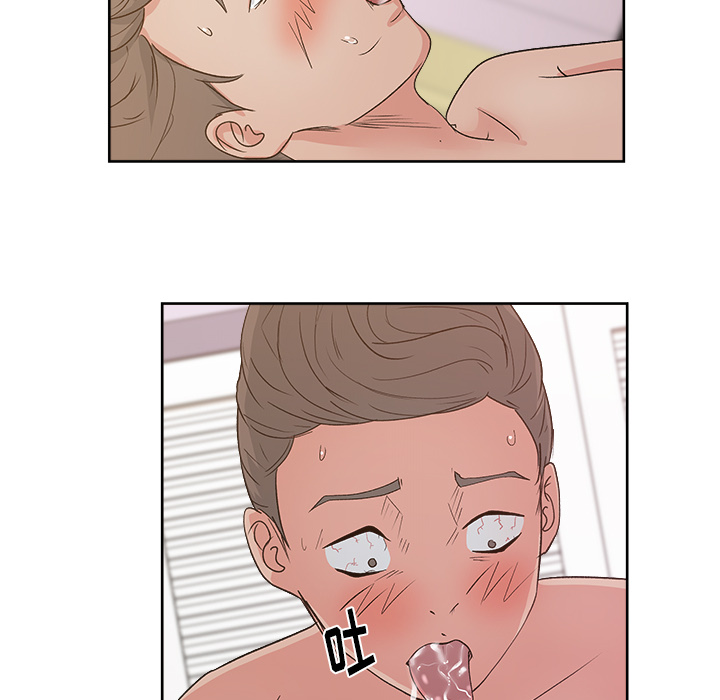 漫画吧的秀晶 漫画吧的秀晶：9 第31页