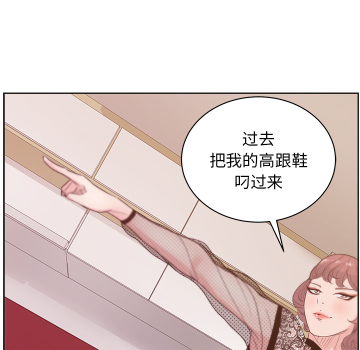 漫画吧的秀晶 漫画吧的秀晶：9 第60页