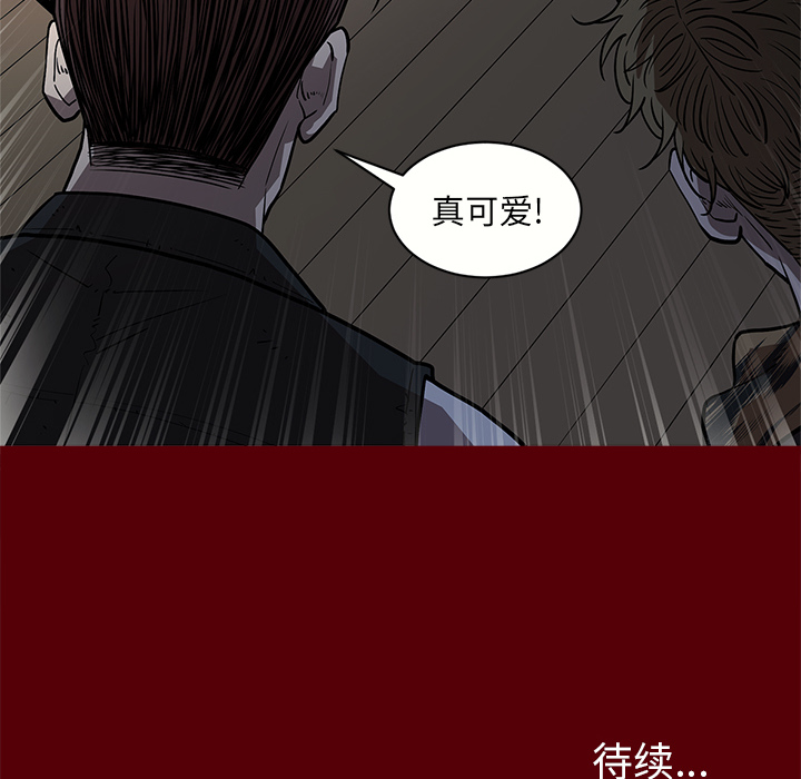 七公主 七公主：1 第105页