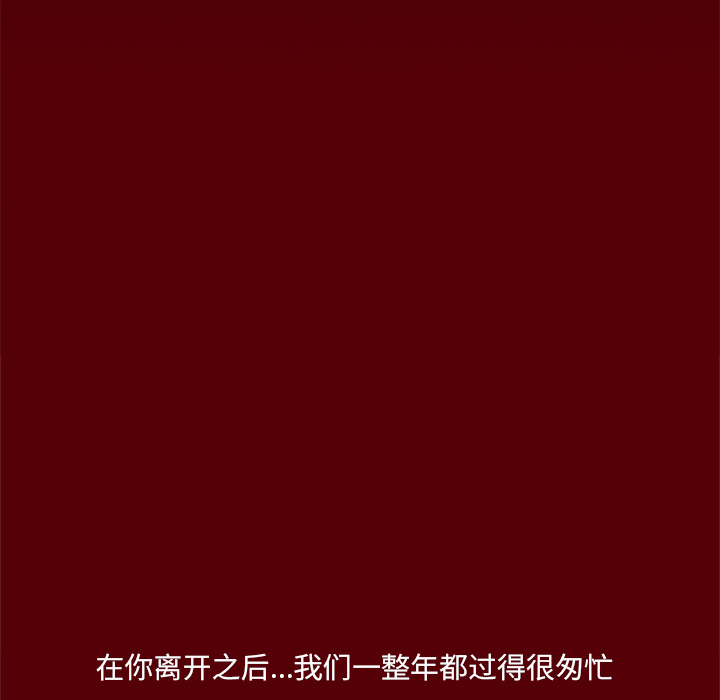 七公主 七公主：1 第32页