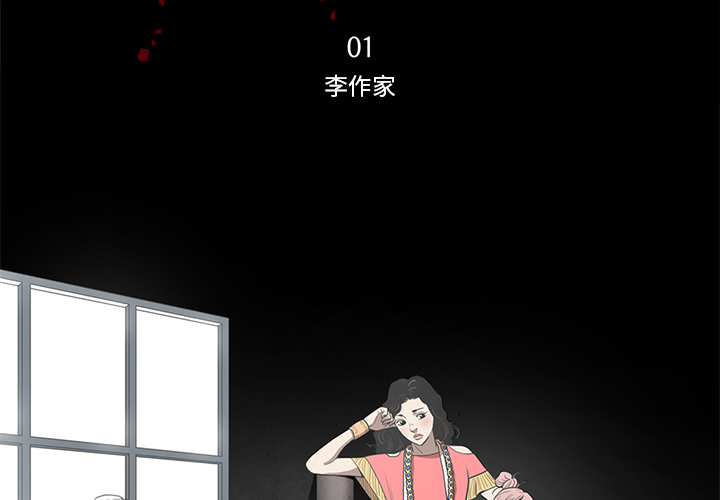 七公主 七公主：1 第3页