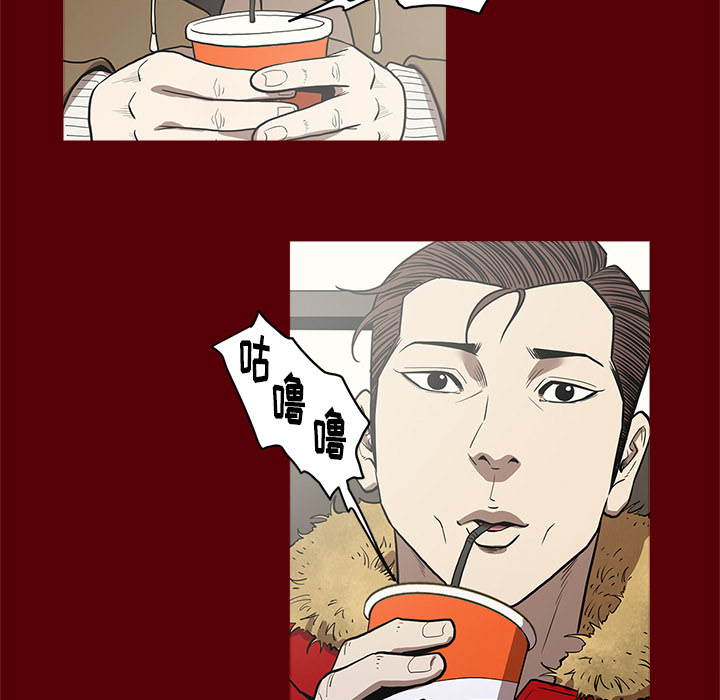 七公主 七公主：1 第59页