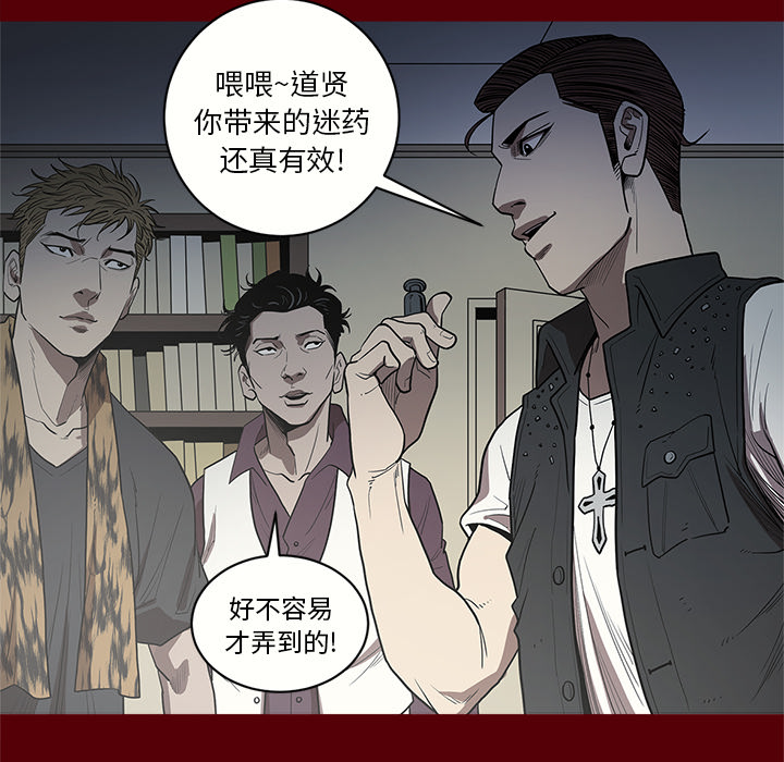 七公主 七公主：1 第102页