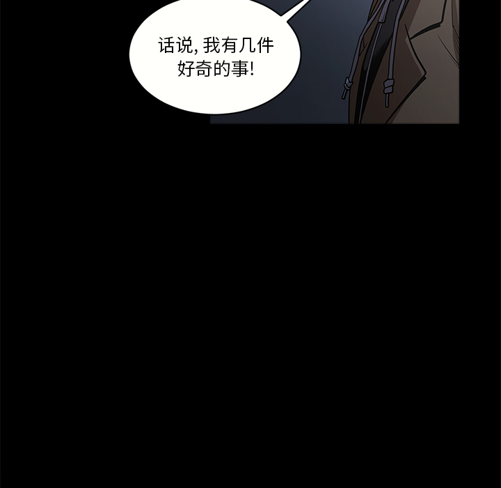 七公主 七公主：1 第18页