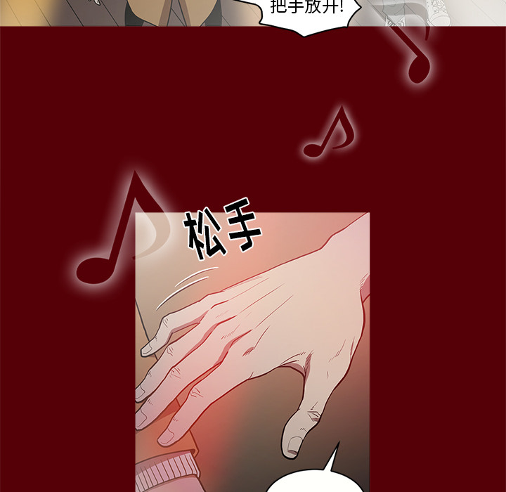 七公主 七公主：1 第85页