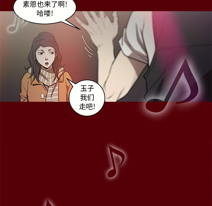 七公主 七公主：1 第82页