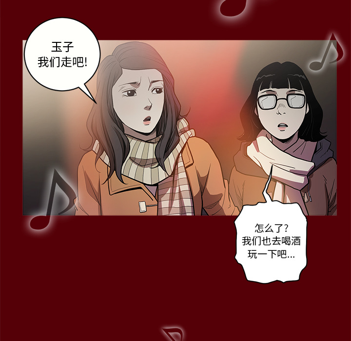 七公主 七公主：1 第79页