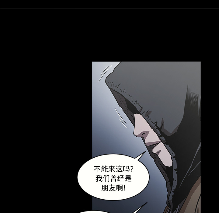 七公主 七公主：1 第17页