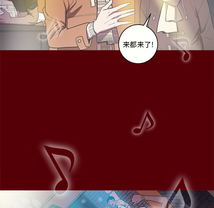 七公主 七公主：1 第64页