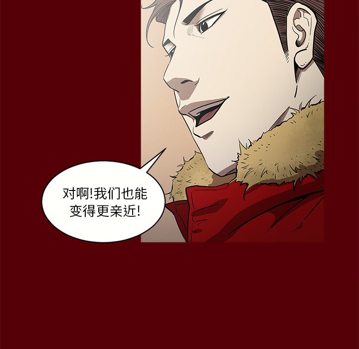 七公主 七公主：1 第55页
