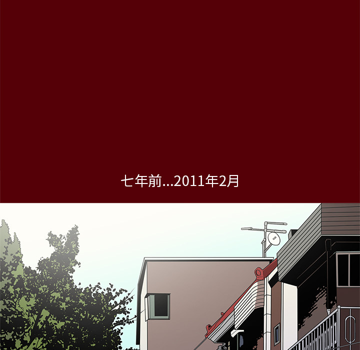 七公主 七公主：1 第45页