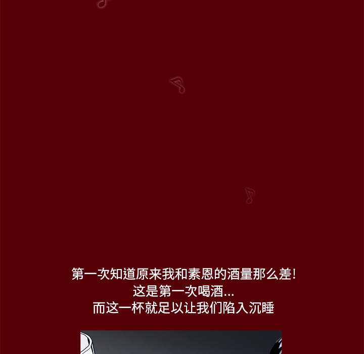 七公主 七公主：1 第98页