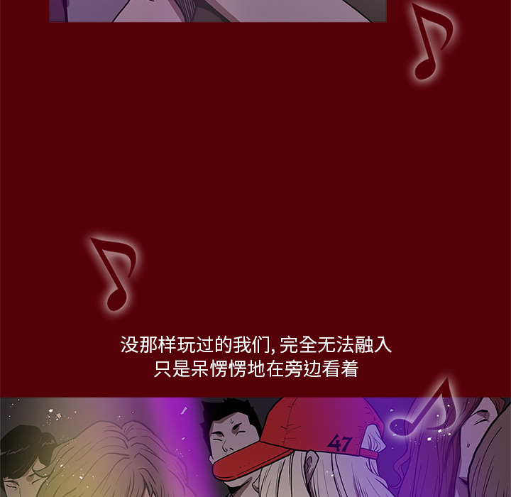 七公主 七公主：1 第75页