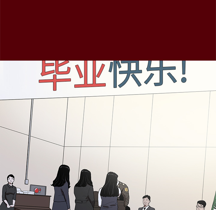七公主 七公主：1 第39页
