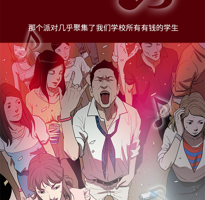 七公主 七公主：1 第72页