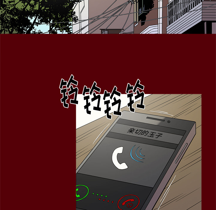 七公主 七公主：1 第46页
