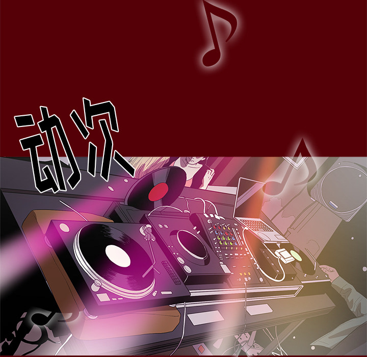 七公主 七公主：1 第61页
