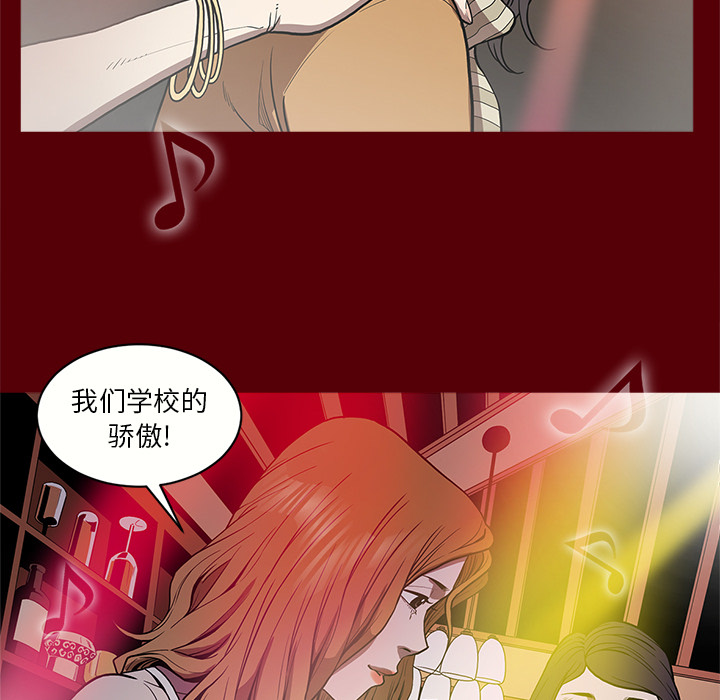 七公主 七公主：1 第66页
