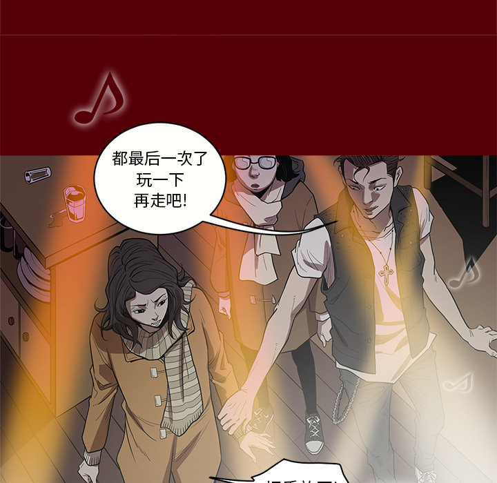 七公主 七公主：1 第84页