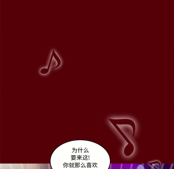 七公主 七公主：1 第77页