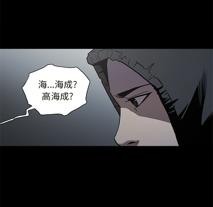 七公主 七公主：1 第14页